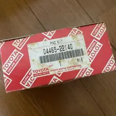 TOYOTA PAD KIT 04465-22140