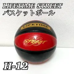 LIFETIME STREET バスケットボール H-12 ７号サイズ