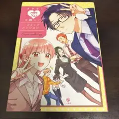 ヲタクに恋は難しい　コミックアンソロジー