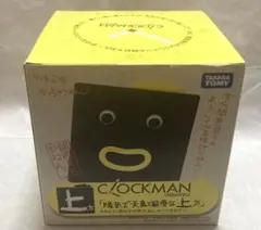 タカラトミー　CLOCKMAN クロックマン　AB型　美品 Amazon | クロックマン AB型 | 時計玩具・キャラクター時計