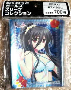 Lycee 宇佐美 ハル G線上の魔王 スリーブ Amazon.co.jp: G線上の魔王 宇佐美ハル Lycee スリーブ : 文房具