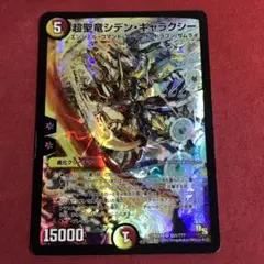 Item thumbnail for item fd97b6ee-4fc4-4577-93b9-83a1687cbe9e