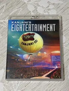 関ジャニ∞/関ジャニ'sエイターテインメント〈2枚組〉