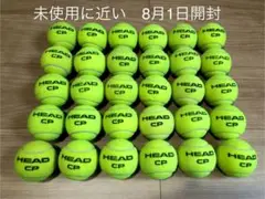 未使用に近い　即日発送　中古硬式テニスボール30球