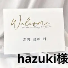 席札 結婚式 シンプル ゴールド gold ◎