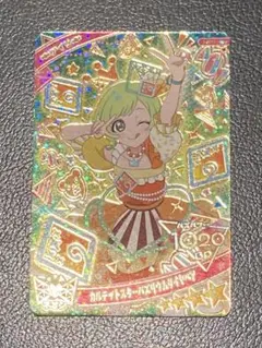 アイプリ カード アイリ 星4