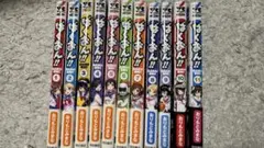 ばくおん!! 1-12巻セット