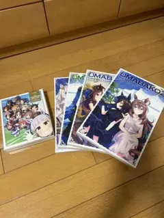 ウマ箱vol1-4 うまよん ブルーレイセット