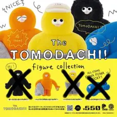 ザ トモダチ フィギュアコレクション オレンジ1種