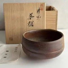 岡山備前焼　鈴木黄哉　お茶盌　ブルーグレー碗　釉薬掛け　共箱あり 2025年最新】鈴木黄哉の人気アイテム - メルカリ