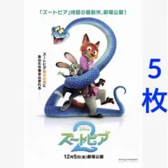 Item thumbnail for item e8da81c8-fe38-467c-9587-16a141d6ec11
