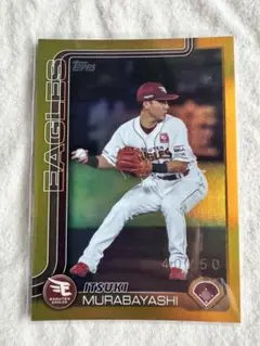TOPPS NPB 2025 村林 一輝