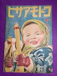 Item thumbnail for item 7f6a5416-0d1b-4697-ba27-6db0ca5ffb5c