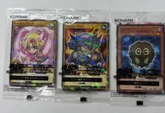 セブンイレブン限定　遊戯王カード　ハイチュウ