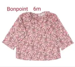 Item thumbnail for item c5bcbfa7-44fe-4d3b-a8b0-8ca061717a8d