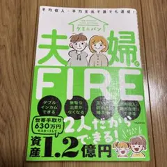 Item thumbnail for item de12ec1a-df29-4018-9d06-c9b15ec40d48