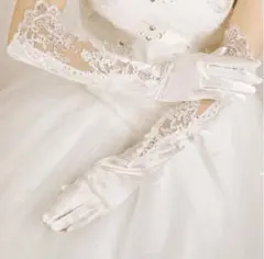 【ウエディンググローブ】花嫁 ロング 手袋 サテン 結婚式 ホワイト