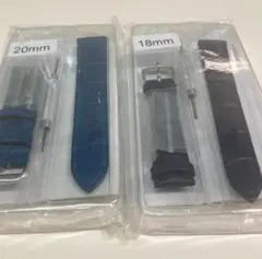 腕時計レザーバンド2本セット 20mm青・18mm・ネイビーブルー Dバックル