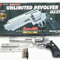 ジャンク UNLIMITED REVOLVER アンリミテッド リボルバー ジャンク UNLIMITED REVOLVER アンリミテッド リボルバー