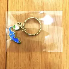 青ピクミン　一番くじ　キーホルダー