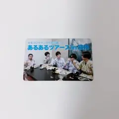 オモコロチャンネル番外編vol.01 あるあるツアーズ in 箱根