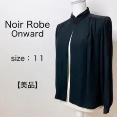 【美品】Noir Robe Onward スタンドカラージャケット 薄手 黒