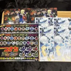 名探偵コナン 純黒の悪夢　セット