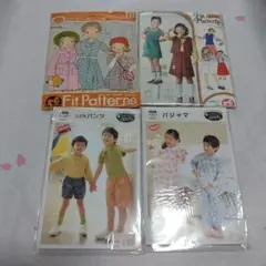 子供服型紙セット 4点セット おまけ付