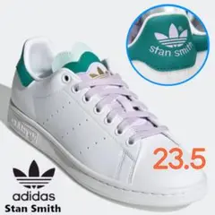 【新品23.5cm】adidas スタンスミスW ホワイト/パープル/グリーン