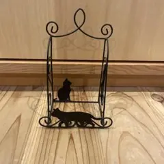 猫のシルエット アイアンスタンド