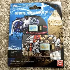 バイタルブレス デジタルモンスター Dimカードセット 未開封品