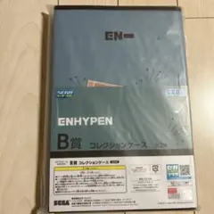 ENHYPEN　セガラッキーくじ　1番くじ　コレクションケース