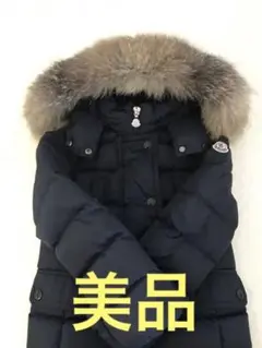 美品 モンクレール キッズ ダウン ロング ジャケット116 120 ネイビー
