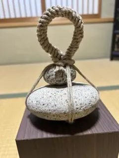 関守石①