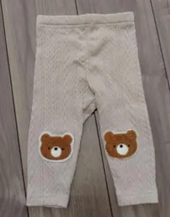 ベージュ ケーブル編み クマ刺繍 レギンス 80　春秋