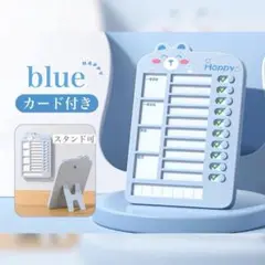 セルフチェッカー ブルー 忘れ物防止 チェックリスト 子供 可愛い くま 入学