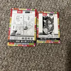 ヤングジャンプ　BIG 億千万ガチャ　カード　ステッカー　テラフォーマー