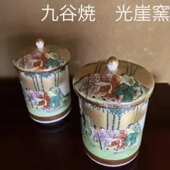 C6-4/九谷焼/光崖二代 高明作/金彩色絵鳥図花瓶/花瓶/花入/飾物 C6-4/九谷焼/光崖二代 高明作/金彩色絵鳥図花瓶/花瓶/花入/飾物