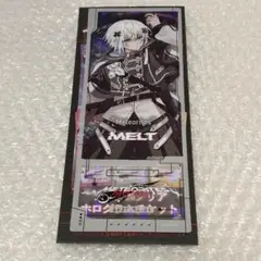 【24時間以内発送】 めておら ホログラムチケット メルト ☆*。