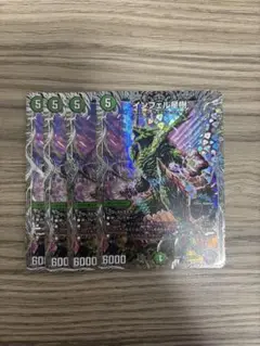 インフェル星樹　銀トレジャー　4枚