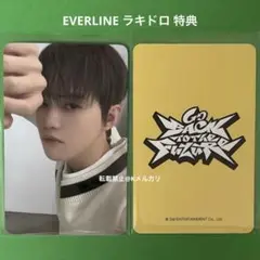 No.2202 チョンロ トレカ EVERLINE ラキドロ 特典