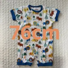 ライオンプリントロンパース