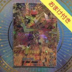 ゴルドドライブ LR ガンバライジング ドライブ 魔進チェイサー