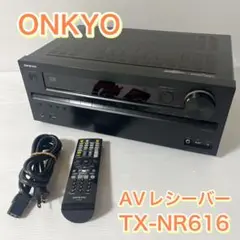 2025年最新】TX-NR616 ONKYOの人気アイテム - メルカリ