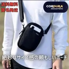 CORDURA コーデュラ　ポーチ