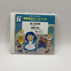 2025年最新】舞踊劇名作ベストの人気アイテム - メルカリ