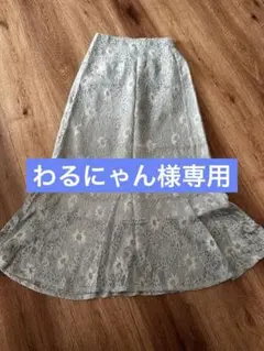 美品！GRL★グレイル★マーメイドスカート★レース★Mサイズ