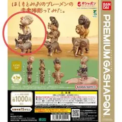 Item thumbnail for item bf0c7b0a-7508-4598-b2c6-5cea17234fd1