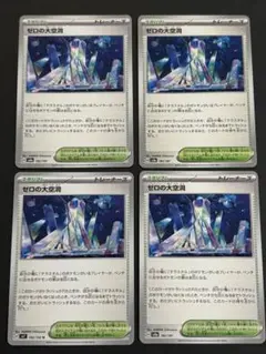 Item thumbnail for item 92f801b6-8fa2-4120-96f2-a35a3400bfe7