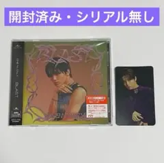 ONE N' ONLY ワンエン BLAST ソロ盤 HAYATO トレカ